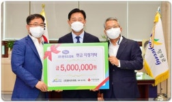전남 장성군‧전남 소재 기업, 이웃사랑 실천