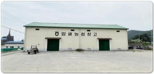 신안 압해농협창고, ‘海드림사업’ 리모델링