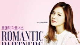 아이비의  ‘로맨틱 파트너스’  옥천군 공연