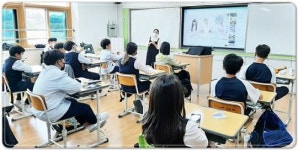 전남 함평중, 찾아가는 다문화 이해교육 실시