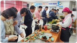전남 강진군 ‘마량횟집 맛, 상차림 개선 컨설팅’품평회 열어