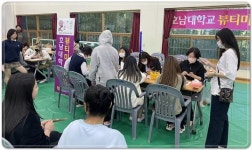 호남대 뷰티미용학과, 동일미래과학고 대학전공체험 참가