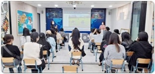 광주여대 글로벌영어교육학과, 현장형 실무중심 교육 현장 탐방