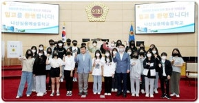모정환 전남도의원, 함평 나산실용예술중학교 학생들과 의회교실 열어