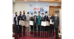 청렴하고 건전한 자동차관리사업 우리 손으로!