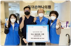 광주시 남구 대촌동 지사협, 복지사각지대 독감예방접종 지원