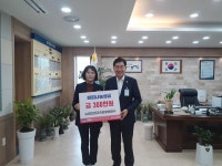 ㈜뉴월드컵고속관광여행사, 양평군에 성금 300만원 기탁