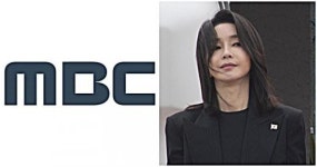 MBC, 고발 프로에서 재연 표기 없이 김건희 여사 대역…“준칙위반 사과”