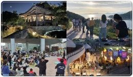 전남 완도군,‘청정완도 가을 섬 여행’ 성료, 섬 관광 매력 알려