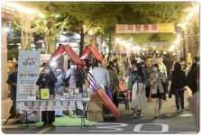 전남 순천시, 2022 순천 푸드앤아트페스티벌 성황