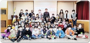 전남 담양우체국, 지역 초등학생 대상 경제관념을 키우는 ‘금융 이야기’ 행사 열어
