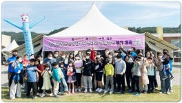 함평군청소년상담복지센터와 함께하는 평화로운 가족캠프