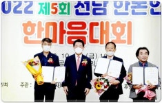 전남 한돈농가, 청정 전남 한돈산업 육성 다짐