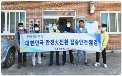 전남 완도군, 재난 예방 ‘안전 취약지 78개소 집중 점검’