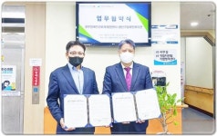 광주장애인근로자지원센터,광산구장애인복지관과 업무협약 체결