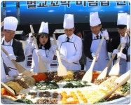 전남 보성군, ‘제19회 벌교 꼬막축제’ 개최