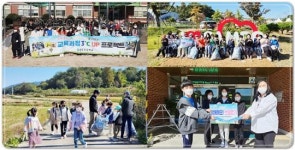 삼도초등학교, ‘함께해요 쓰담걷기(플로킹)’ 실시