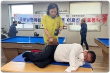 서울 굿모닝한의원,전남 강진군 마량서 의료 봉사활동 펼쳐