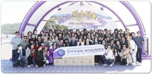 전남 신안군, 전국국공립어린이집연합회 임원 퍼플섬 방문