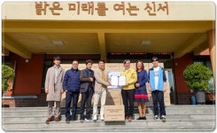 [포토]주식회사 무송엘티씨,신서중학교에 마스크 기증