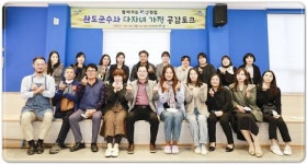 전남 완도군, 아이 키우기 좋은 환경 만들기 힘쓴다