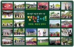 전남 순천시,‘정원愛, 예술을 입히다’ 정원콘서트 개최