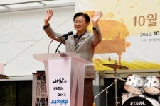 의정부시, 10월의 어느 멋진 날에 음악제 성료