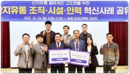 전남농협 , 산지유통혁신 우수 사무소에 순천·석곡 농협 선정