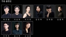 무용단 놈스 ‘달의 신화 어머니’ 공연