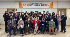 포항 중앙동 도시재생 상생대학 SNS 활용 온라인 마케팅 교육 과정 개강