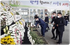 영제각 | [포토]문인 광주시 북구청장, 이태원 사고 합동 분향소 방문