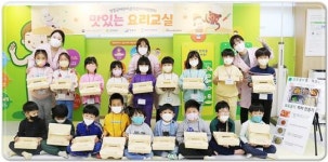 동신대학교 장흥어린이급식지원센터, ‘맛있는 요리교실’ 운영