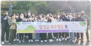 동아여자중학교, 탄소중립 우리가 실천해요!