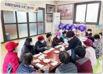 전남 영광군, 치매안심마을 뇌 튼튼! 노후튼튼! 치매예방교실 운영