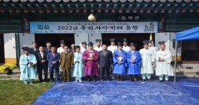2022년 옥천사마대제, 순창읍 교성마을 옥천사마재 봉행