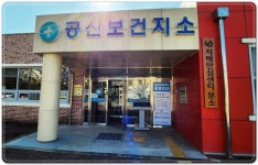 전남 나주시, 공산면 치매안심센터 분소 문 열었다