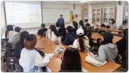 광주여대 반려동물보건학과, 특성화 사업 프로그램 운영