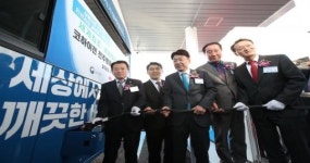 전주 평화 충전소 준공식 개최...전국 최대 규모 자랑