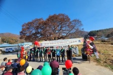 양평군, 옥현1리 제1회 동네한바퀴 가을축제 성료