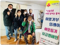 전남 보성군 웅치면, 희망나눔기부릴레이로 기부하Go 고향살리Go!