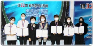 광주여대 미용과학부(과), 제32회 광주광역시장배 미용예술경기대회 참가