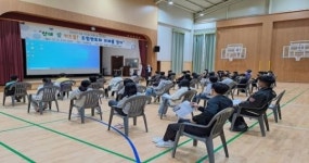 남원시, ‘산내愛 키즈들! 드림멘토와 미래를 알다’