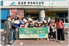 광주시 광산구 운남동 꿈나무 자원순환 실천, 우유팩 2600개 분리배출