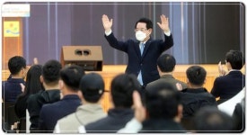 김영록 전남도지사,제4회 전라남도 청원경찰가족 한마음체육대회 참석