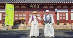 산남의진 의병장 최세윤 그리고 흥해사람들 성료