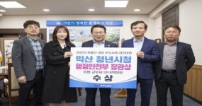 익산 청년시청, 저출산 해법 우수사례 장관상 수상