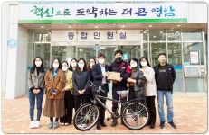 선보하이텍 최금식 대표, 영암군에 사랑의 자전거 기탁