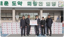 함평엘리체컨트리클럽, 함평군에 단감 200박스 기탁