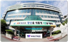 광주시 광산구 ‘광주 우수기업 일자리박람회’ 개최