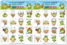 전남 보성군, 11월 22일 BS삼총사 이모티콘 무료 배포 이벤트